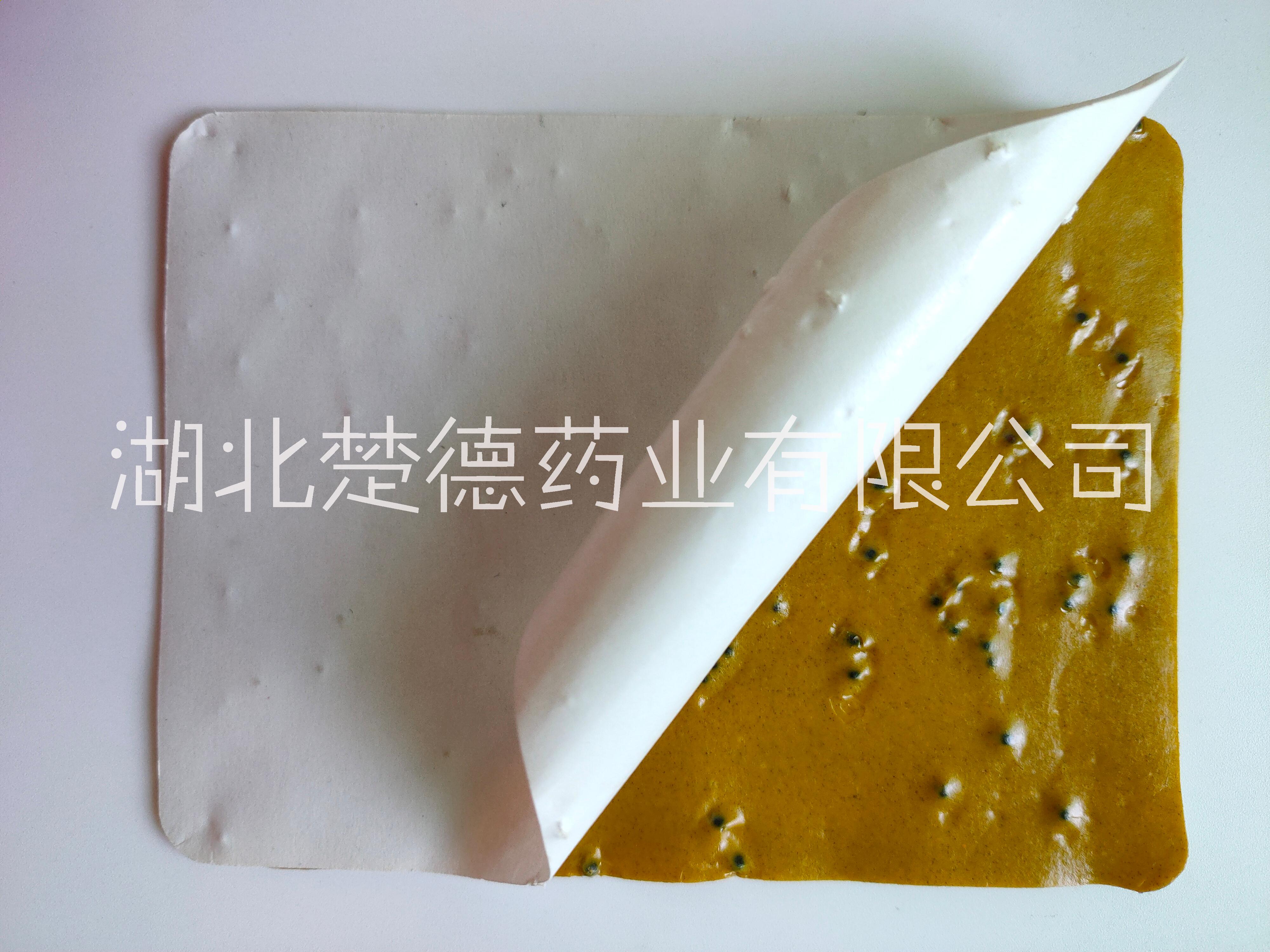 楚德 *止痛貼  可OEM/ODM加工貼牌