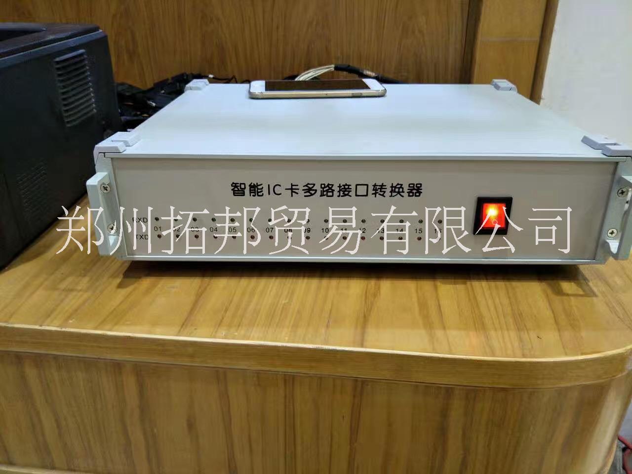 河南ic卡管理系統(tǒng)圖片