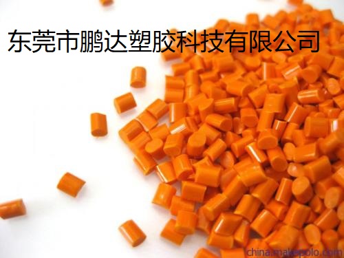 黃色母 無鹵級色母粒 環(huán)保食品級圖片/黃色母 無鹵級色母粒 環(huán)保食品級樣板圖 (3)