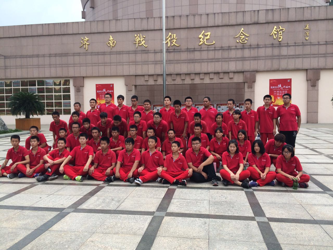 孩子的三個(gè)叛逆期【濟(jì)南納川心理教育咨詢有限公司】