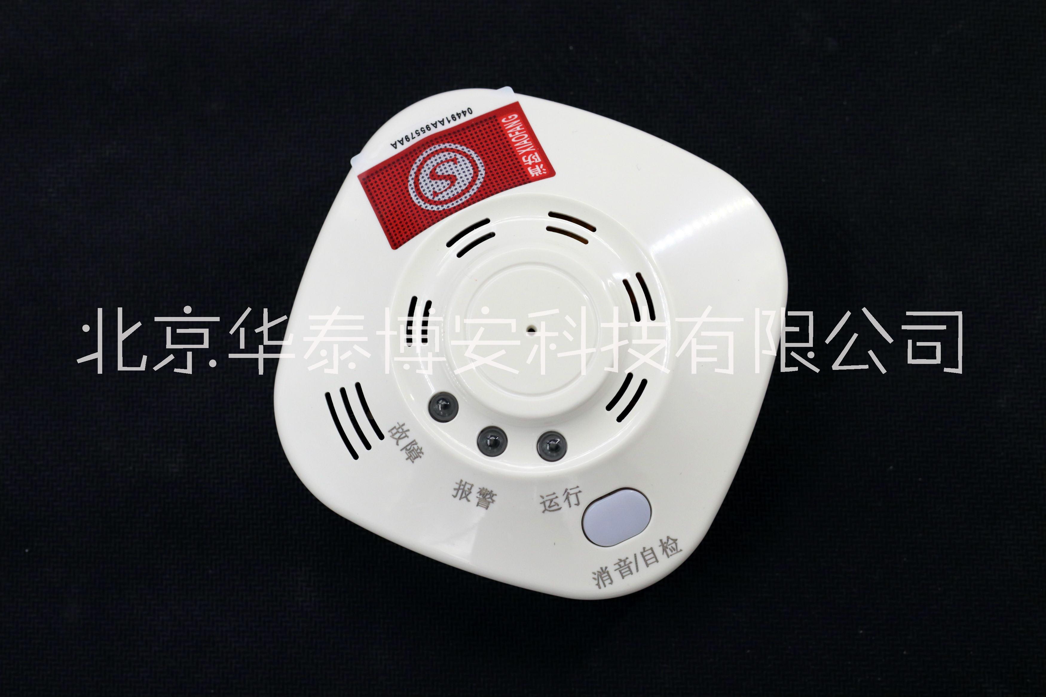 家用可燃氣體檢測儀圖片