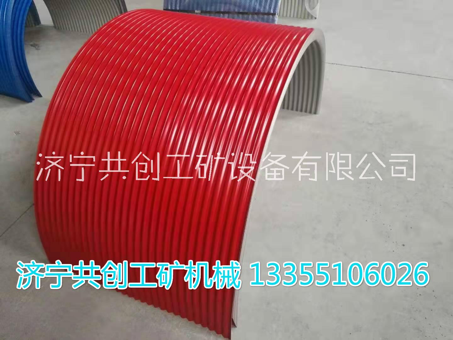 礦用輸送機(jī)防雨罩圖片