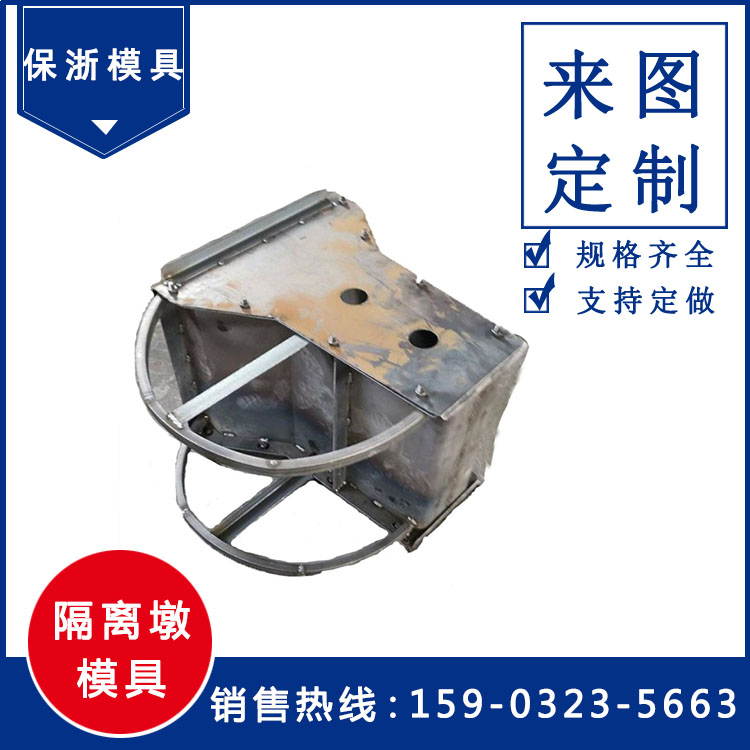 馬路混凝土隔離墩?qǐng)D片