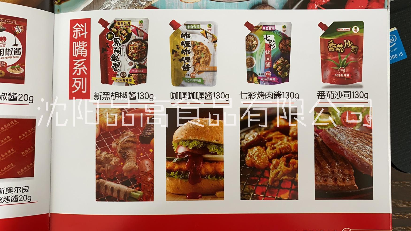 西餐牛排圖片/西餐牛排樣板圖 (1)