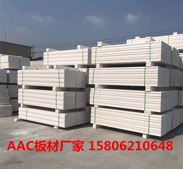 7.5厘米厚alc樓板圖片