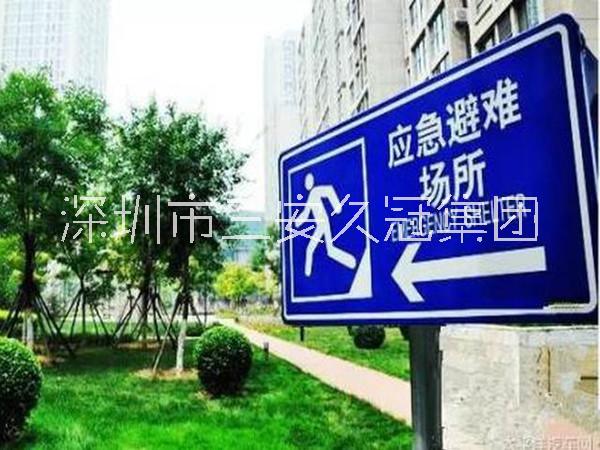 深圳市应急避难场所方向指示牌厂家