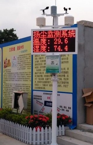 在線監(jiān)測(cè)儀圖片/在線監(jiān)測(cè)儀樣板圖 (3)