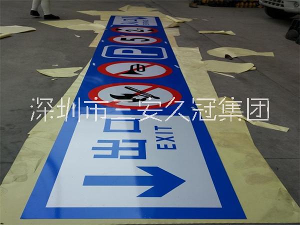 停車場指示圖片/停車場指示樣板圖 (4)
