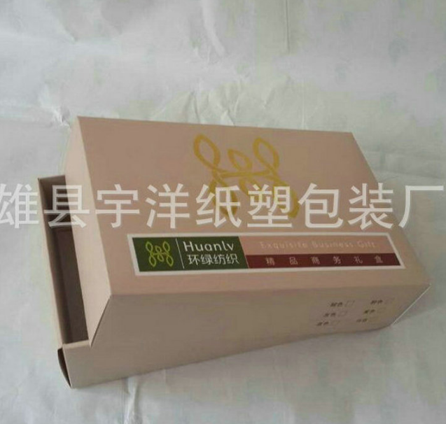 精美包裝禮盒圖片/精美包裝禮盒樣板圖 (3)