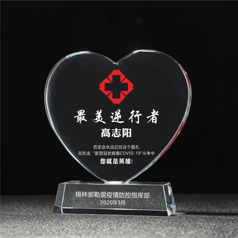 慈善圖片/慈善樣板圖 (3)