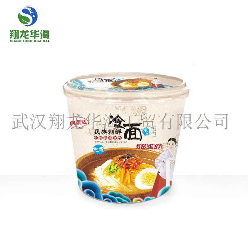 翔龙华海定制食品厂专用炒面炒粉/老坛酸菜面/江苏奥灶面纸碗配可印塑盖lmj 食品厂纸碗