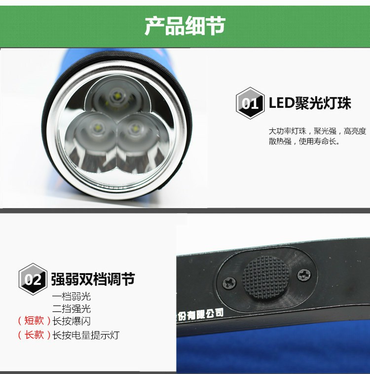 海洋王7101手提探照燈圖片