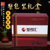 包裝盒定做 蟹包裝禮盒精美禮