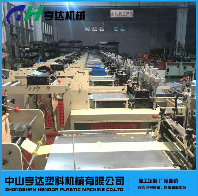 家用垃圾袋制袋機廠家直銷