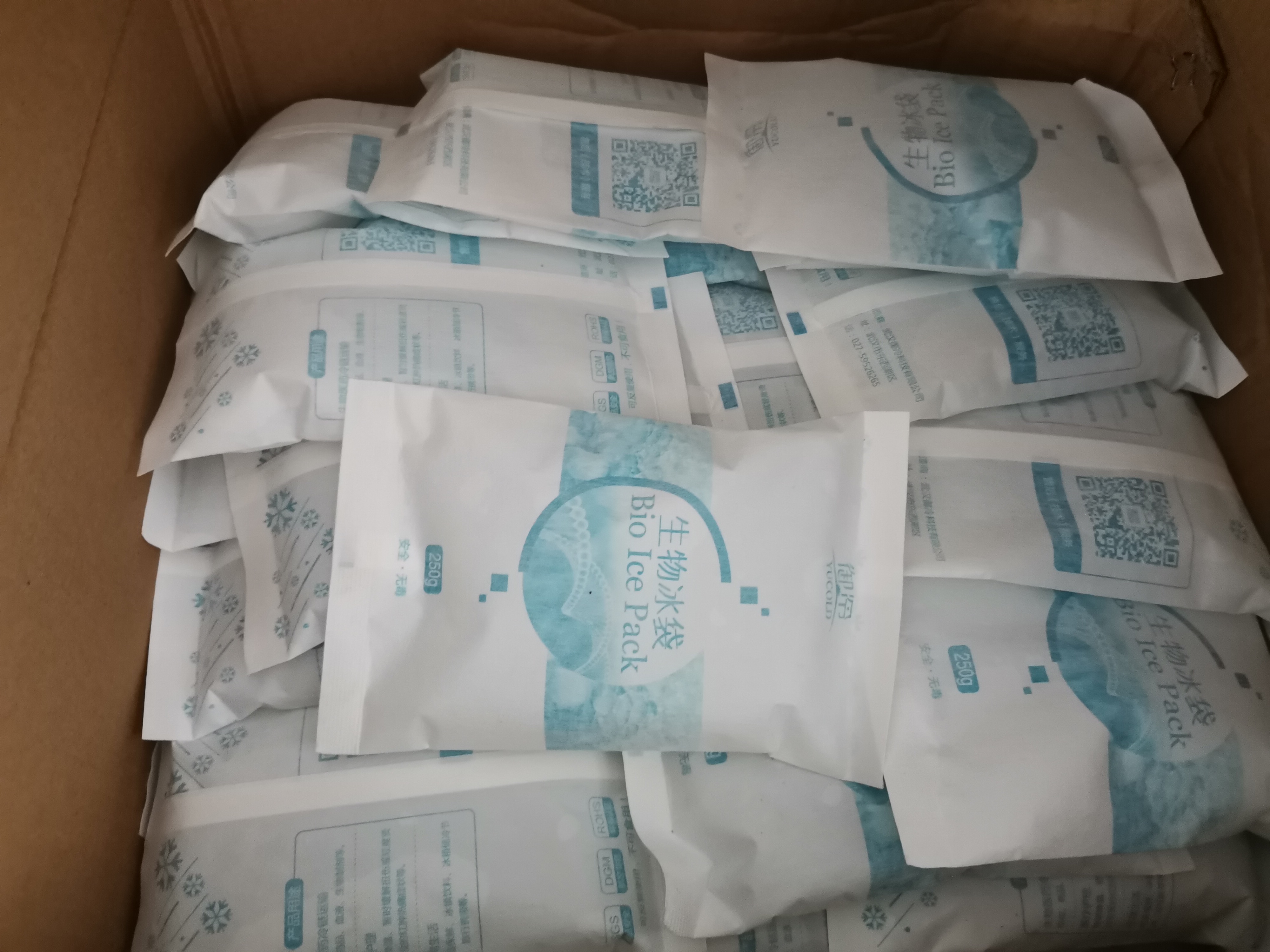 無(wú)紡布冰袋生物冰袋 生鮮冰袋注水圖片/無(wú)紡布冰袋生物冰袋 生鮮冰袋注水樣板圖 (2)