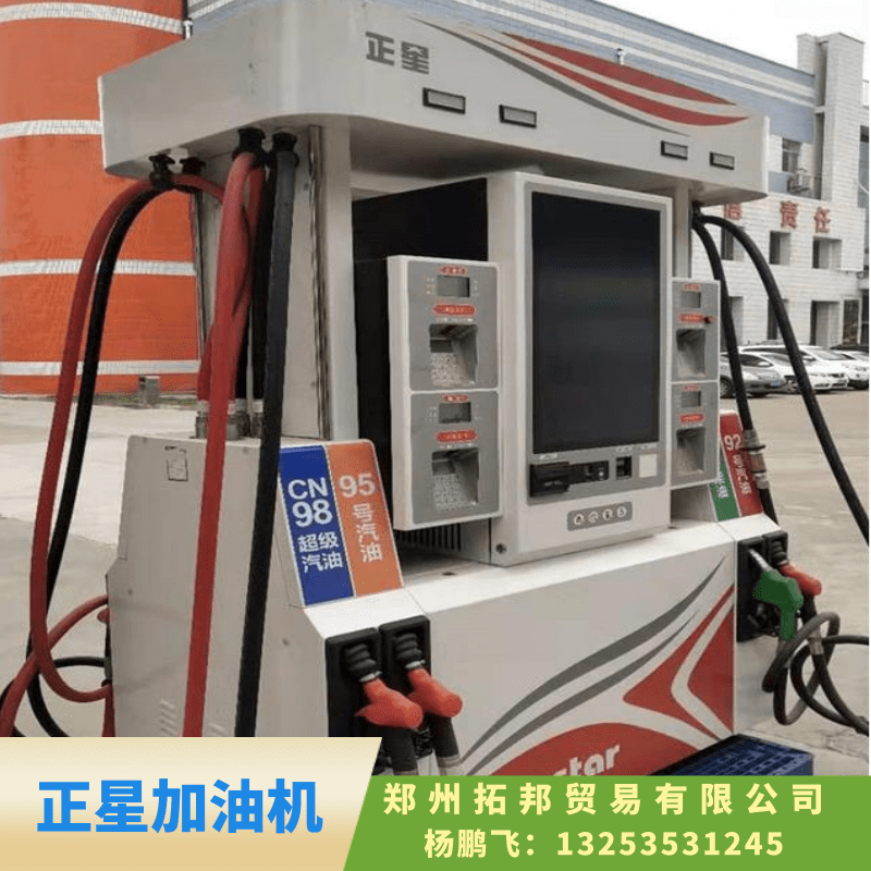 正星加油機圖片/正星加油機樣板圖 (2)