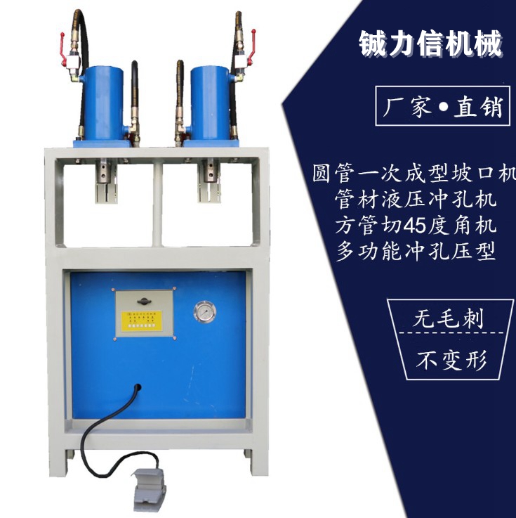 百叶窗液压冲孔设备镀锌方管百叶窗液压冲孔设备 防盗网打孔机 双工位不锈钢冲孔机