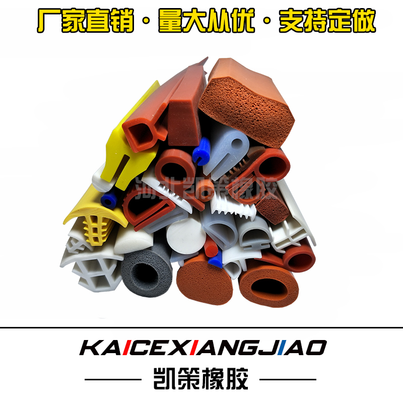 密封條圖片/密封條樣板圖 (1)