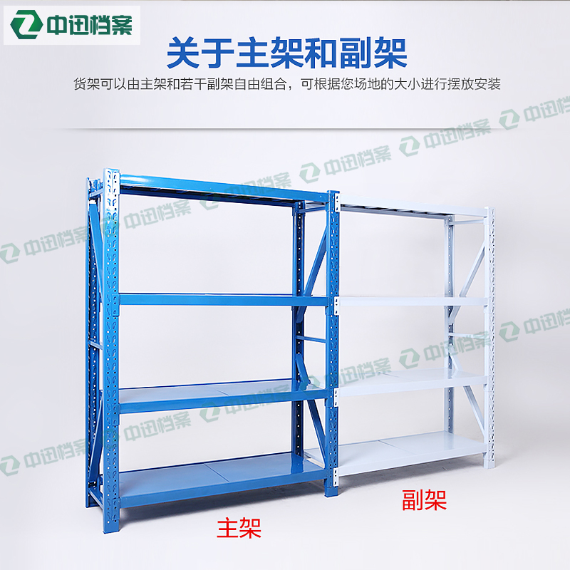 貨架倉(cāng)庫五金貨架掛鉤服裝展示架圖片/貨架倉(cāng)庫五金貨架掛鉤服裝展示架樣板圖 (2)