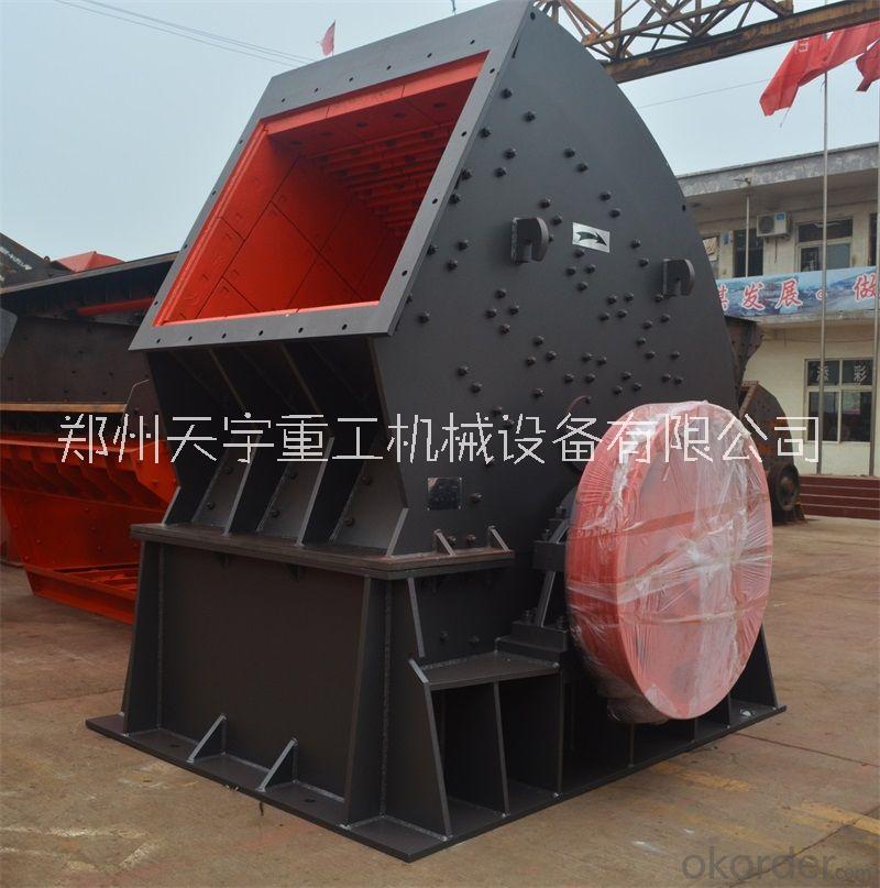 錘式破碎機，重錘破，鵝卵石重錘破碎機，天宇重工重錘式破碎機廠家