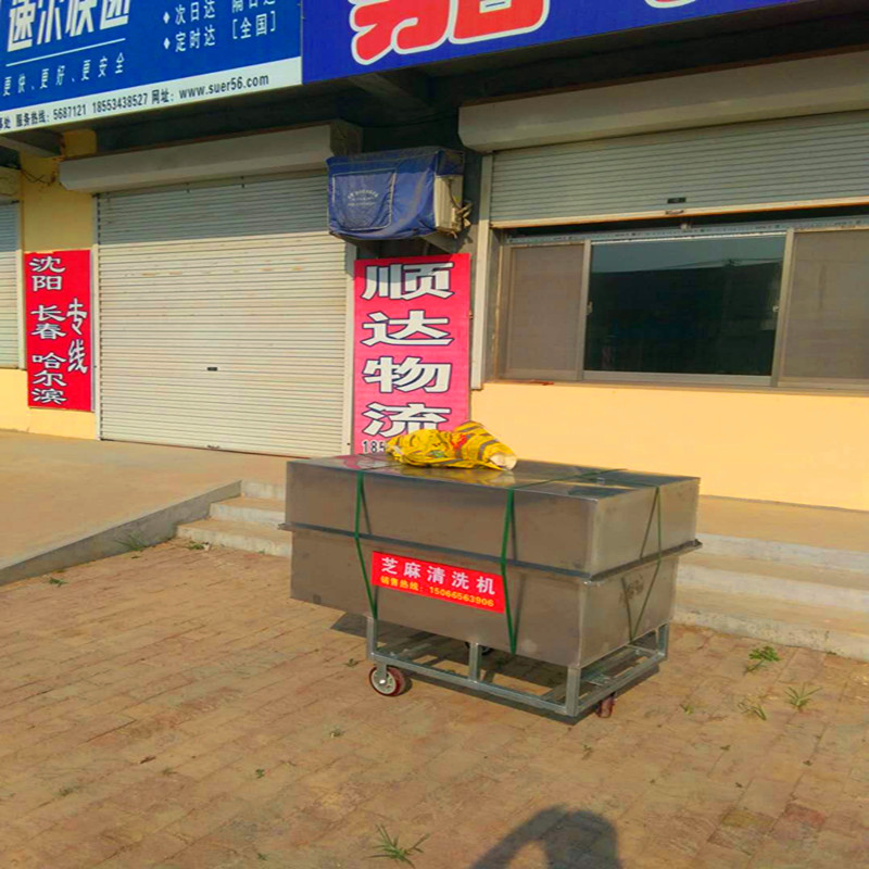 芝麻圖片/芝麻樣板圖 (3)