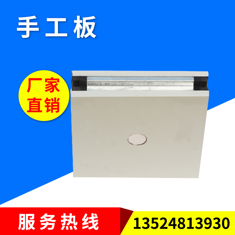 江蘇金屬建材廠家-供應(yīng)多種高質(zhì)量、價(jià)格便宜的手工板-  江蘇手工板廠家供貨商