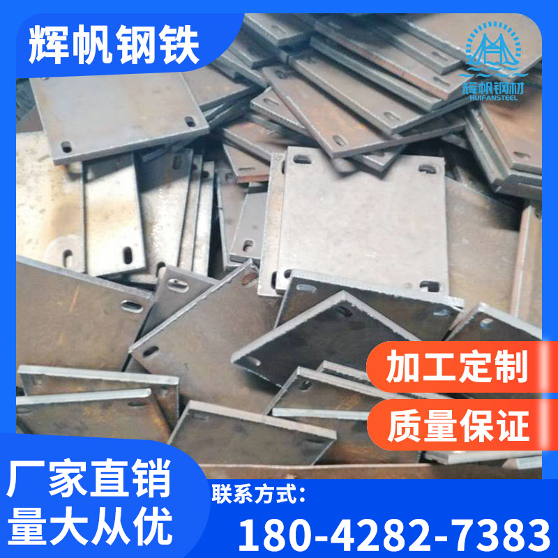 鍍鋅埋板/冷鍍鋅鋼板 熱鍍鋅預埋鐵連接件 幕墻預埋板 熱鍍鋅埋件