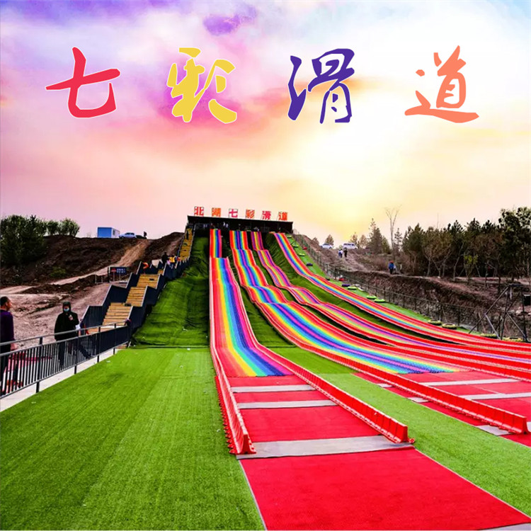 滑道圖片/滑道樣板圖 (1)