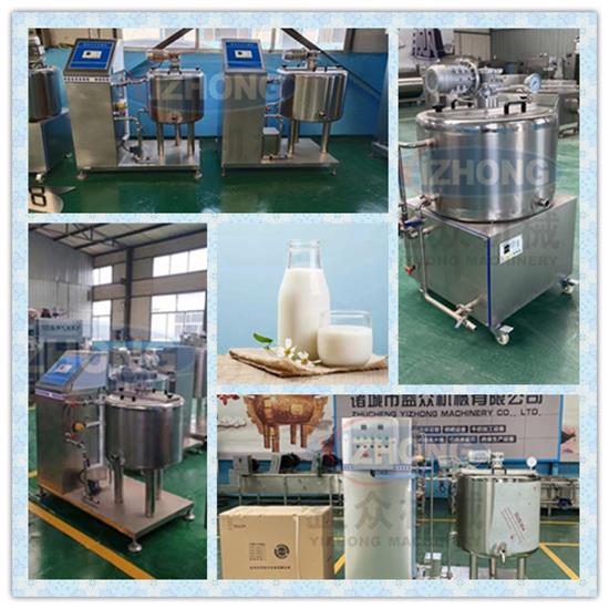 奶吧用鮮奶巴氏消毒設(shè)備圖片/奶吧用鮮奶巴氏消毒設(shè)備樣板圖 (1)