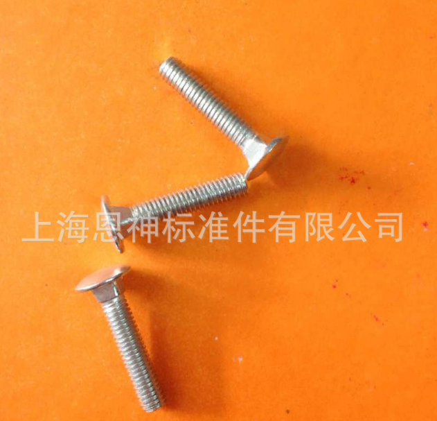 貨架螺絲圖片/貨架螺絲樣板圖 (3)