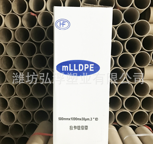 透明pe纏繞膜圖片/透明pe纏繞膜樣板圖 (3)