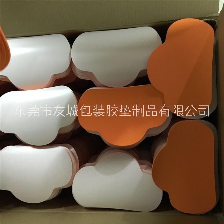 供應(yīng)東莞友城彩色EVA 防滑機(jī)器泡棉腳墊 自粘3M泡棉膠墊 廠家直銷