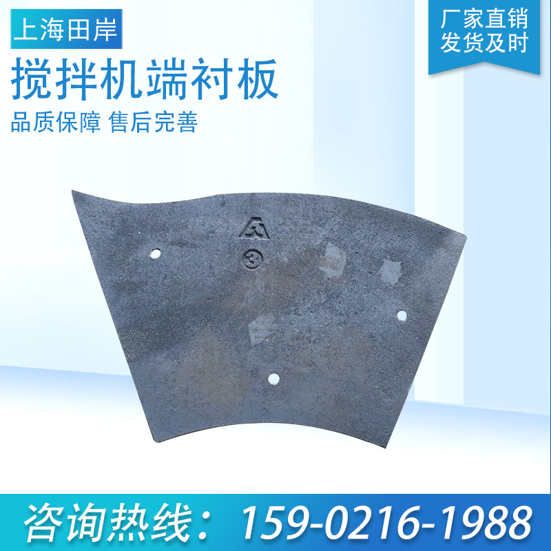 攪拌機(jī)圖片/攪拌機(jī)樣板圖 (1)