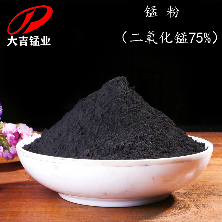 氧化錳圖片/氧化錳樣板圖 (3)