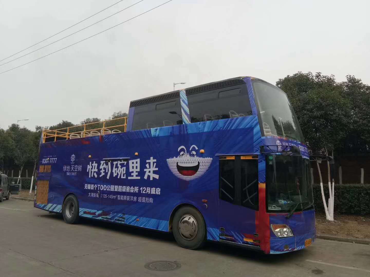 全新觀光雙層巴士互動(dòng)巡游設(shè)備展覽