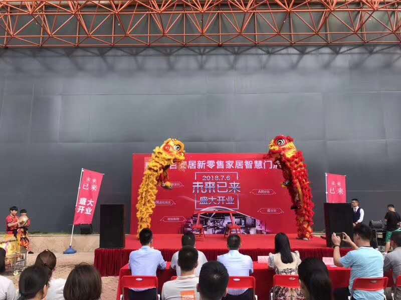 深圳舞獅隊(duì)圖片/深圳舞獅隊(duì)樣板圖 (1)
