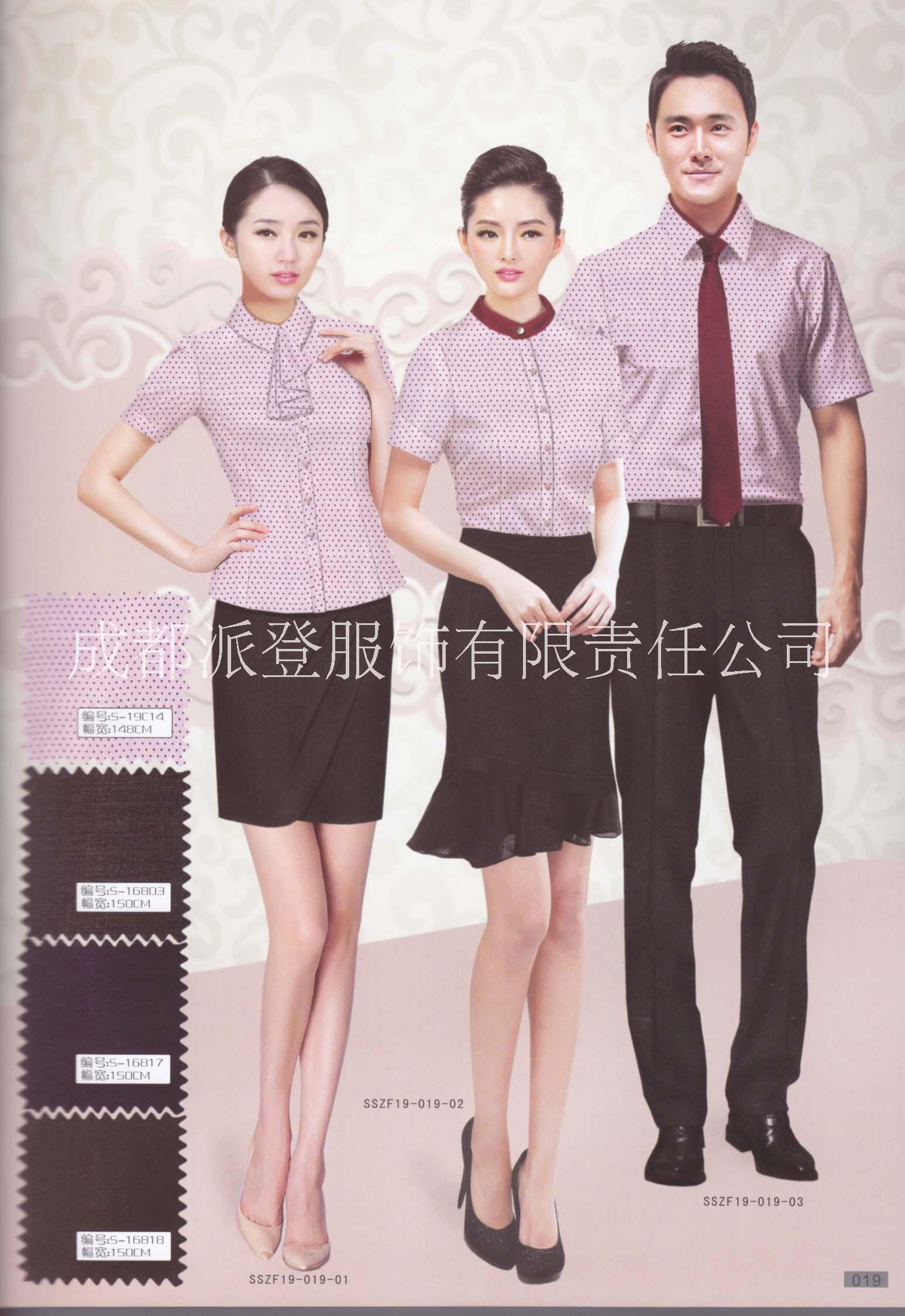 酒店工作服定做圖片/酒店工作服定做樣板圖 (3)