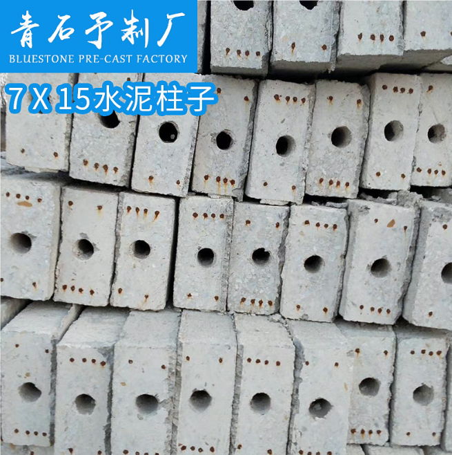 蔬菜棚用水泥柱子哪里有 蔬菜棚用水泥柱子多少錢
