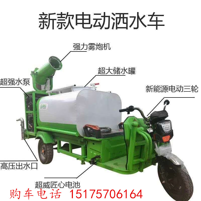 灑水車圖片/灑水車樣板圖 (3)