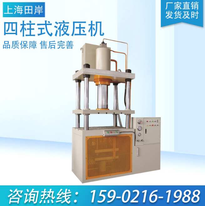 液壓機(jī)圖片/液壓機(jī)樣板圖 (4)