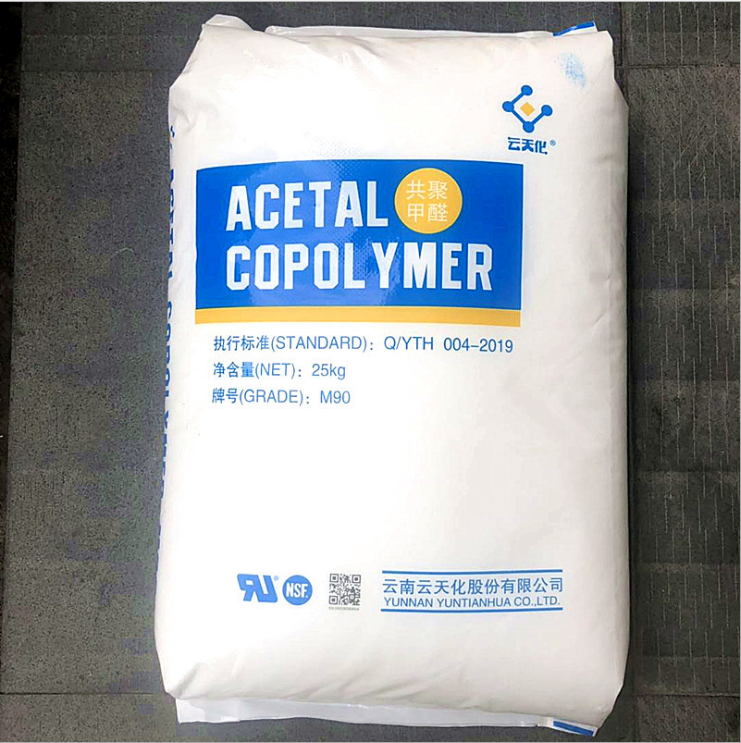 江蘇代理云天化POM M90