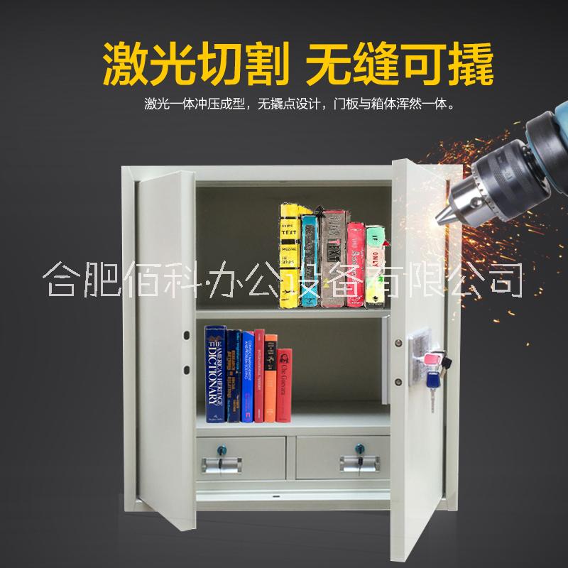 安徽保密柜供應(yīng)商、多少錢、廠家直銷【合肥佰科辦公設(shè)備有限公司】