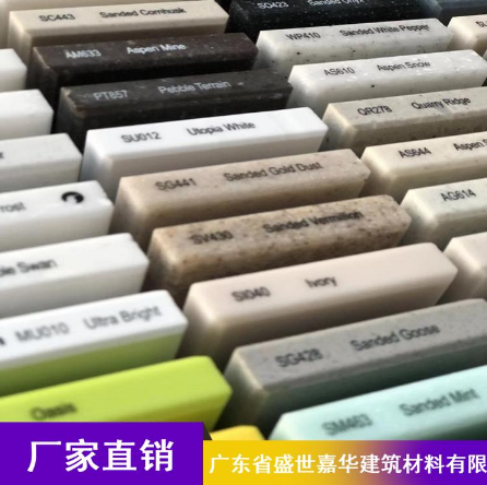 墻面人造石圖片/墻面人造石樣板圖 (3)