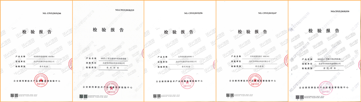 北京市交通现场勘查箱，交通事故勘查箱厂家