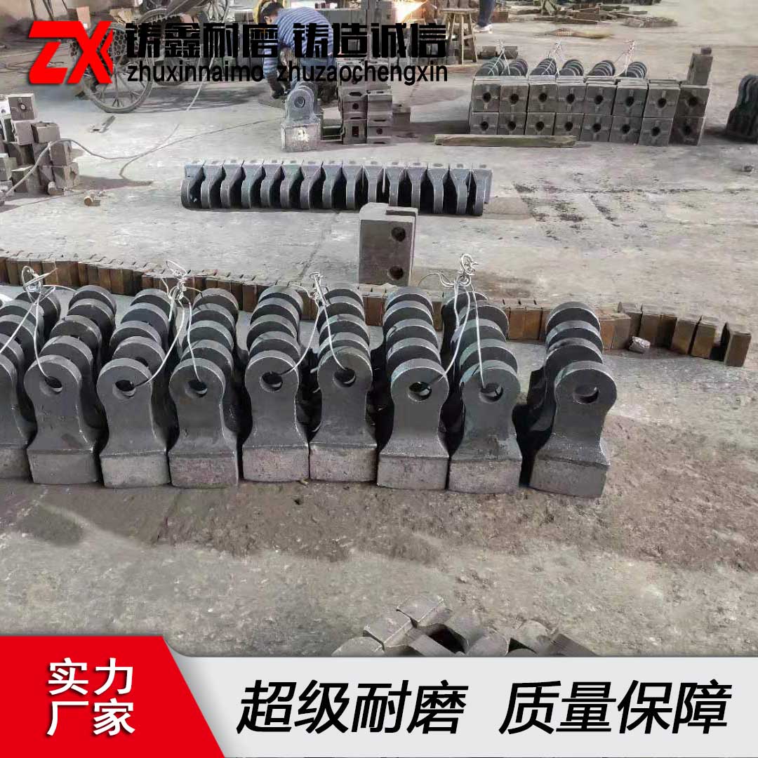 高鉻復合錘頭 高鉻合金錘頭 高鉻復合錘頭 高鉻合金錘頭