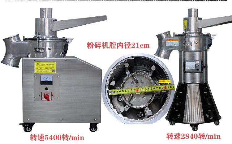 供应流水式粉碎机中药粉碎机图片