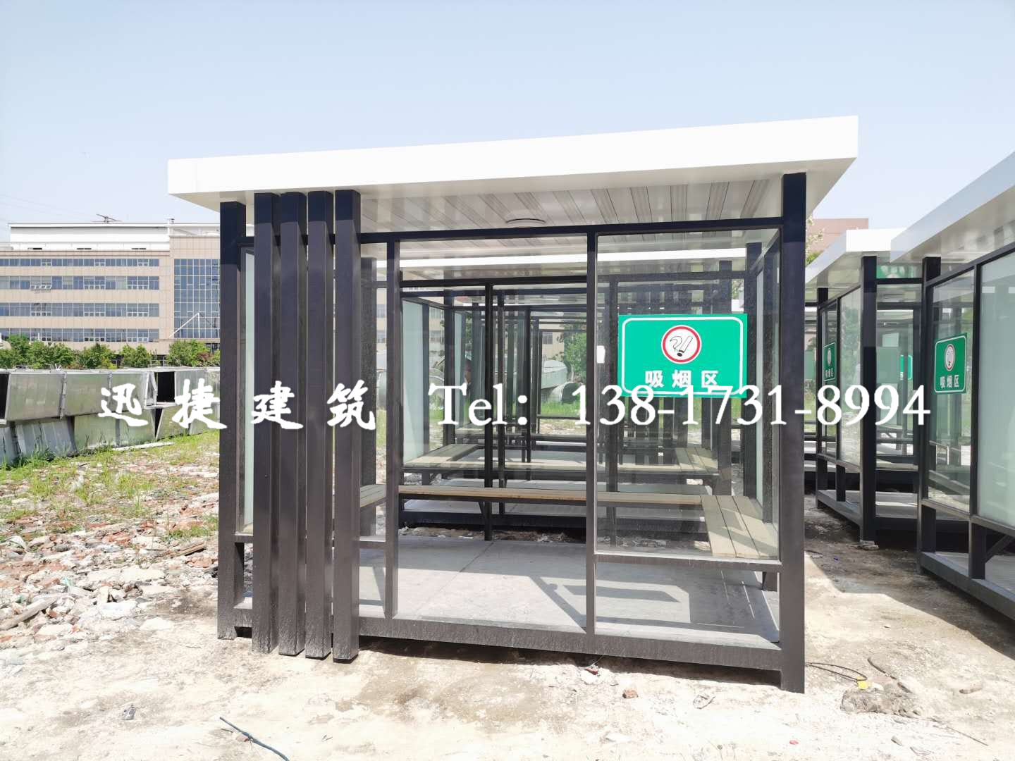 吸煙區(qū)吸煙亭圖片