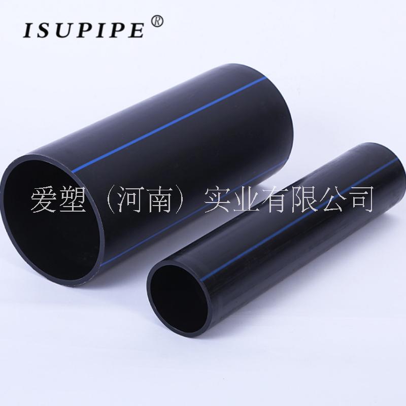 洛陽PE管廠家批發(fā)PE管 PE管材 PE給水管 PE盤管價格