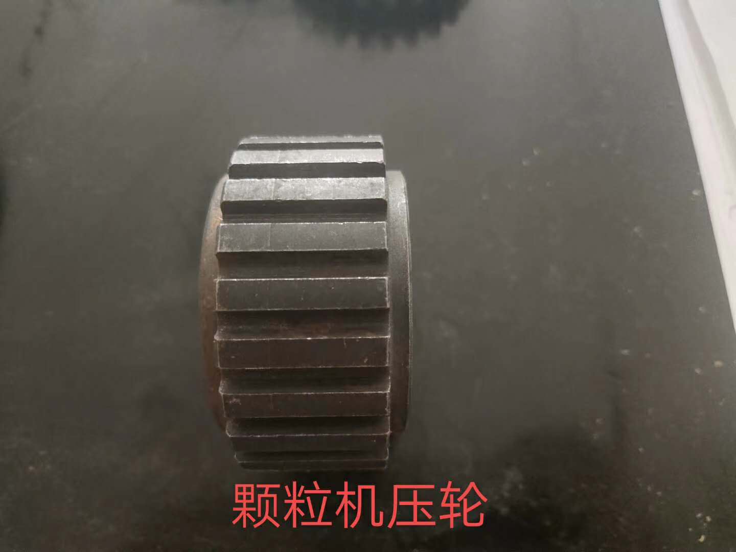 河北顆粒機(jī)配件廠家供應(yīng)圖片