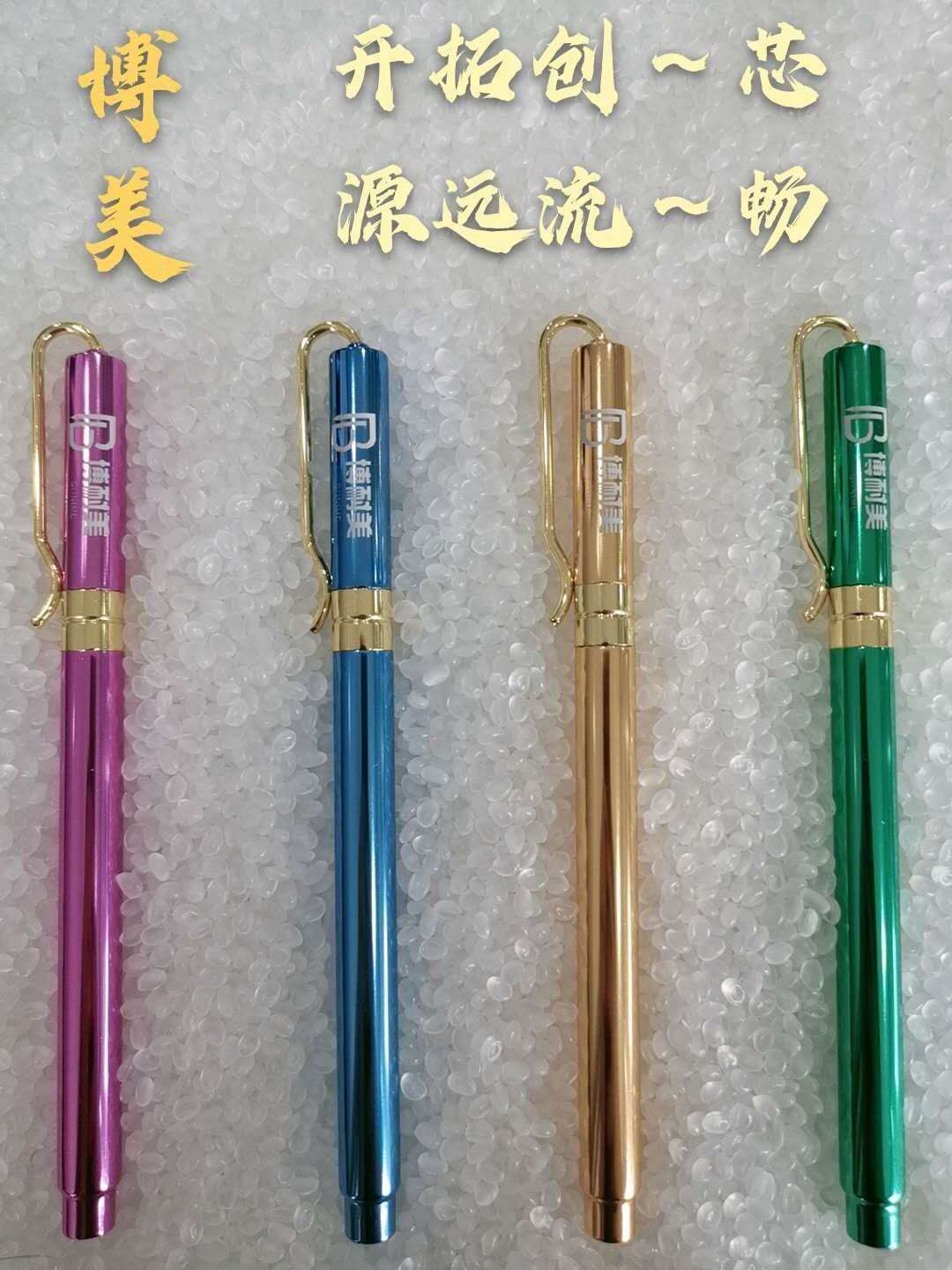 南昌博美笔业代加工可靠吗？博美开拓创-芯，源远流-畅